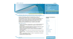 Desktop Screenshot of omegametall.ru